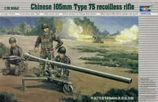 Trumpeter 02303 Chinese 105mm Type 75 recoilless rifle