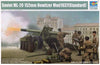 Trumpeter 1/35 Soviet ML-20 152mm Howitzer