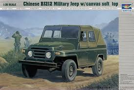 Trumpeter 02302 B1212 Military Jeep w/canvas soft top