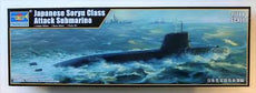 Trumpeter 1/44 Japanese Soryu Class Attack Submarine
