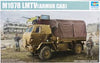 Trumpeter 1/35 M1078 LMTV (Armor car)