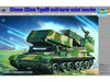 Trumpeter 1/35 Chinese 122mm Type 89 multi-barrel rocket launcher