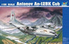 Trumpeter 1/100 Antonov An - 12BK Cub