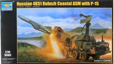 Trumpeter 1/35 Russian 4K51 Rubezh Coastal ASM with P-15