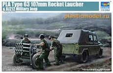 Trumpeter 1/35 PLA Type 63 107mm Rocket Launcher & BJ212 Millitary Jeep