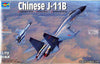 Trumpeter 1/72 Chinese J - 11B