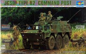 Trumpeter 1/35 JGSDF Type 82 Command Post