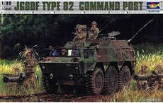 Trumpeter 1/35 JGSDF Type 82 Command Post
