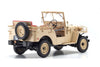 1/18 Toyota Landcruiser BJ