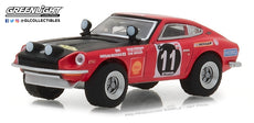 1:64 1971 Datsun 240Z Rally