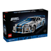 LEGO® Technic 2 Fast 2 Furious Nissan Skyline GT-R (R34)