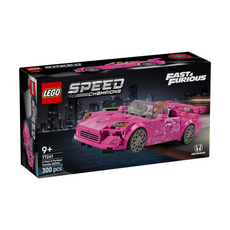 LEGO® Speed Champions 2 Fast 2 Furious Honda S2000
