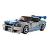 LEGO® Speed Champions 2 Fast 2 Furious Nissan Skyline GT-R (R34)