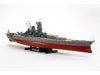 tam -1/350 SCALE MUSASHI JAPANESE BATTLESHIP