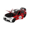 Bburago-1/18 Alfa Romeo Giulia GTAm