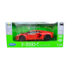 Welly- 1/24 Lamborghini Aventador Coupe LP 700-4