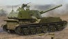 Trumpeter 1/35 Soviet 253 152mm Self - Propeller Howitzer - Late
