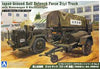 Aoshima- 1/72 Japan ｇround Self Defence Force Truck