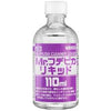 Mr. Color Brush Cleaner Liquid