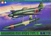 Tamiya -1/48 Kawanishi N1K1 Kyofu Type 11