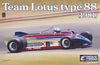 Ebbro 1/20 Team Lotus type 88 (1981)