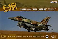 Kinetic 1/48 F- 161 Sufa
