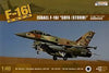 Kinetic 1/48 F- 161 Sufa