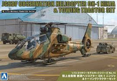 Aoshima- 1/72 JGSDF Observation Helicopter OH-1 Ninja and Towing Tractor Set