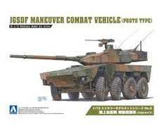 Aoshima- 1/72 JGSDF Maneuver Combat Vehicle (Proto Type)