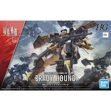 Bandai 1/72 Brady Hound