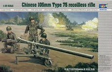 Trumpeter 1/35 Chinese 105mm Type 75 recoilless rifle