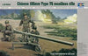 Trumpeter 1/35 Chinese 105mm Type 75 recoilless rifle