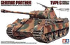 Tamiya -1/35 German Panther Type G (Early Version) (Copy)