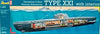 Revell 1/144 Type XXI with interior German Submarine
