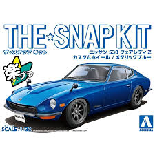 Aoshima- 1/32 Nissan 240oz Custom Wheel