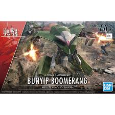 Bandai 1/72 Bunyip Boomerang
