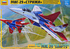 Zvezda-1/72 Aerobatic Team MIG-29 "Swifts"