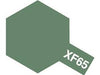 XF-65 Flat Field Grey Enamel Paint