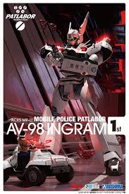 Aoshima- 1/43 Mobile Police Patllabor AV-98 Ingram Unit1