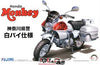 Fujimi- 1/12 Honda Monkey
