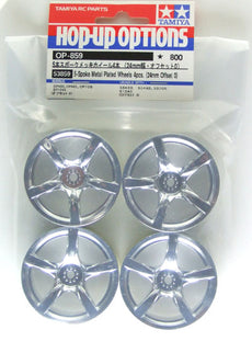 Tamiya 53859 (OP859) 5-Spoke Metal Plated Wheels 4pcs