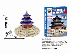 Temple Of Heaven In China Magic-Puzzle  3D Puzzle 121 Pieces