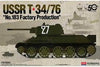 1/35 USSR T 34/76