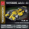 RS 18 F1 Racing Car